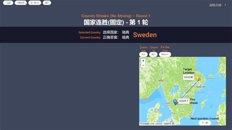 tuxun geoguessr|tuxun in china.